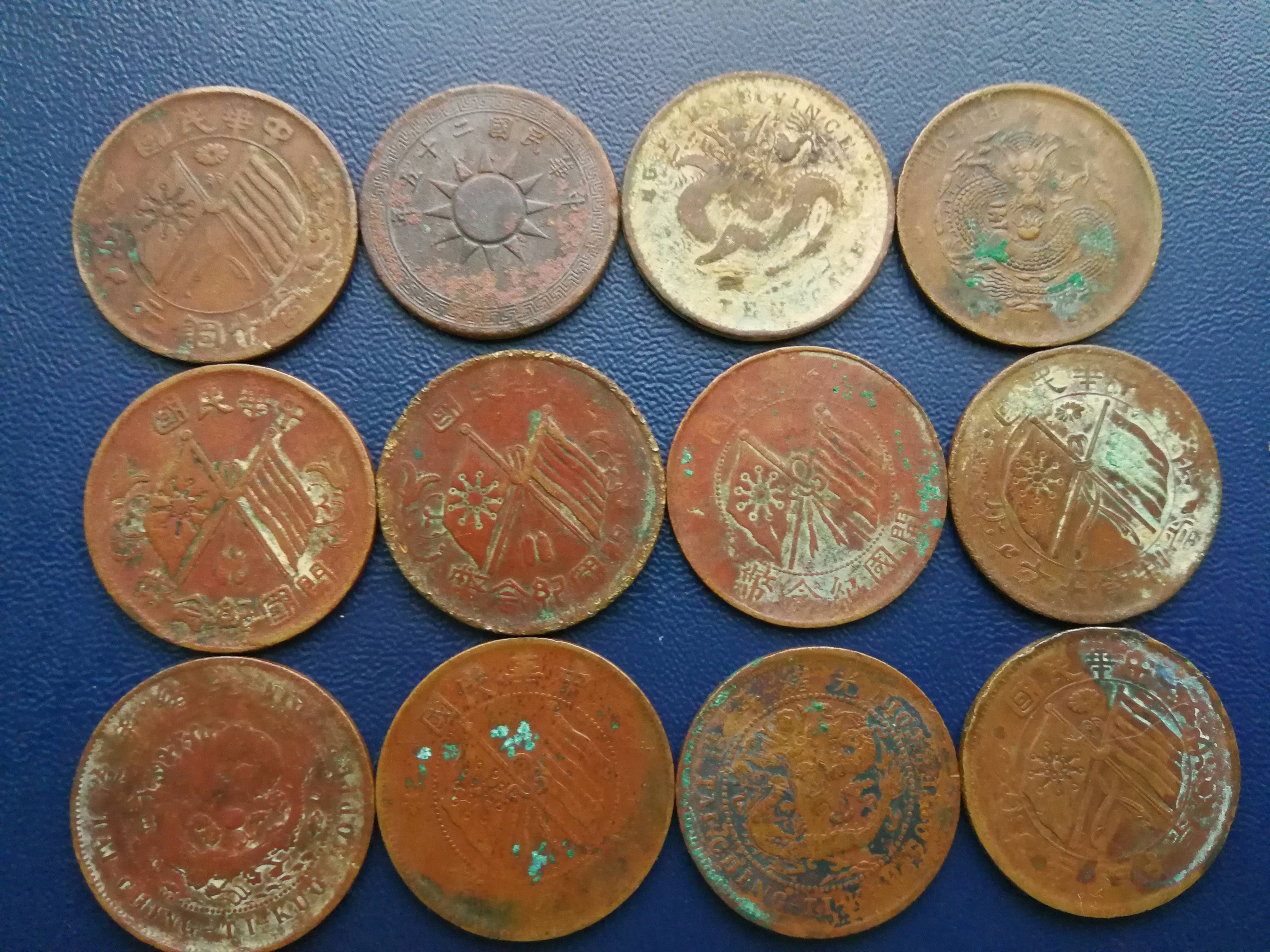 爱藏网 爱藏拍卖 古钱币 分享到: 0元起拍黄亮铜板12个,都是10文的