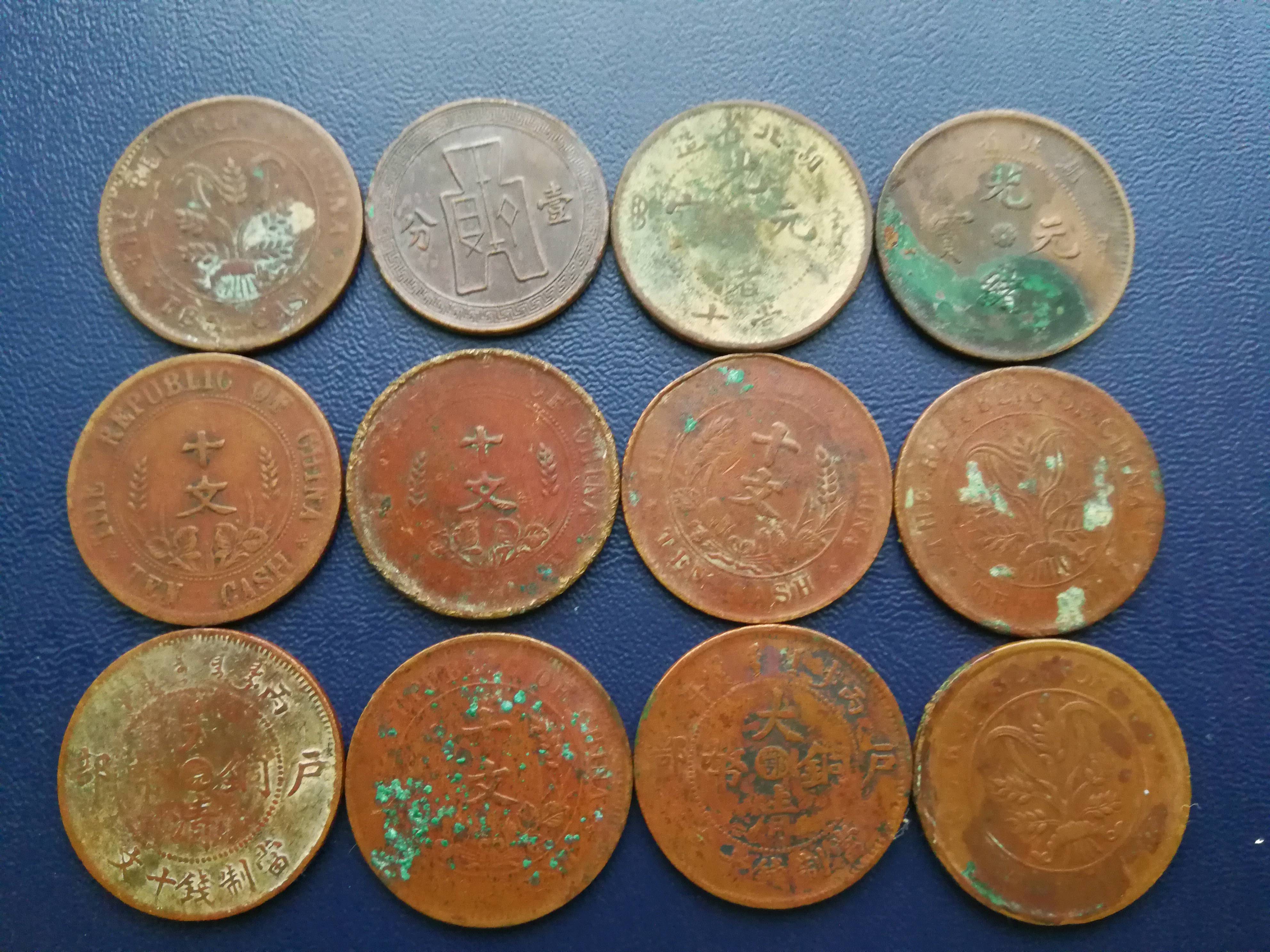 爱藏网 爱藏拍卖 古钱币 分享到: 0元起拍黄亮铜板12个,都是10文的