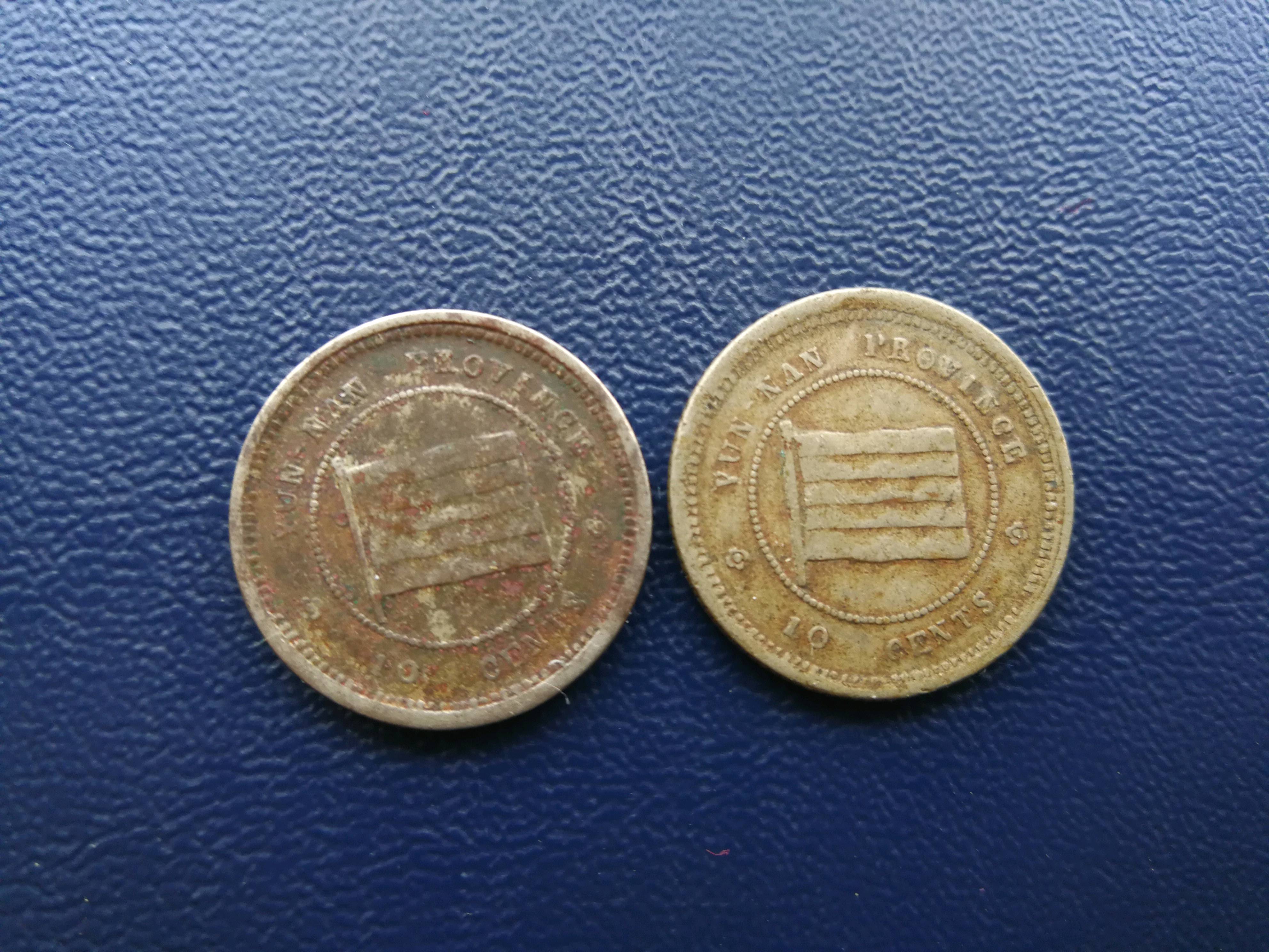 0元起拍云南一毫镍币,光边,齿