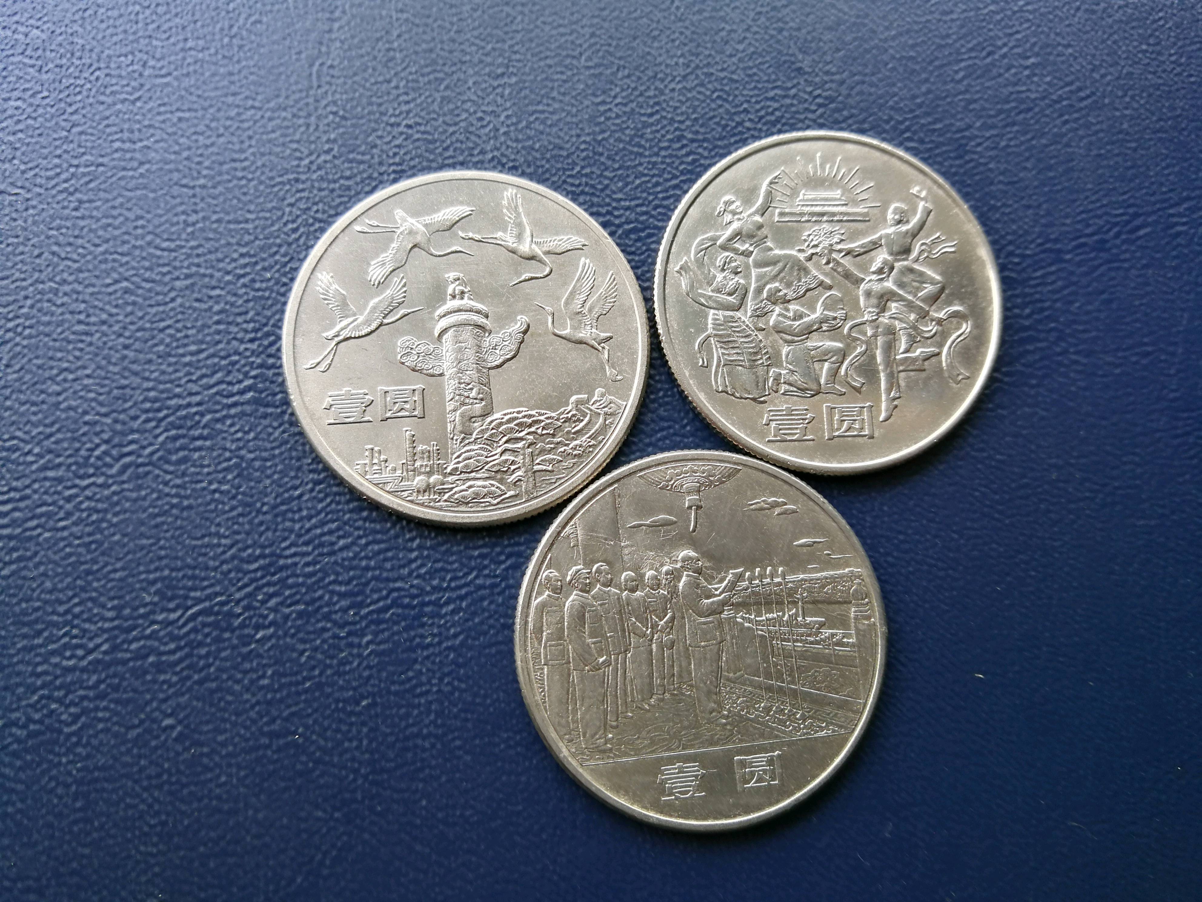 建国35周年纪念币一套,品相很