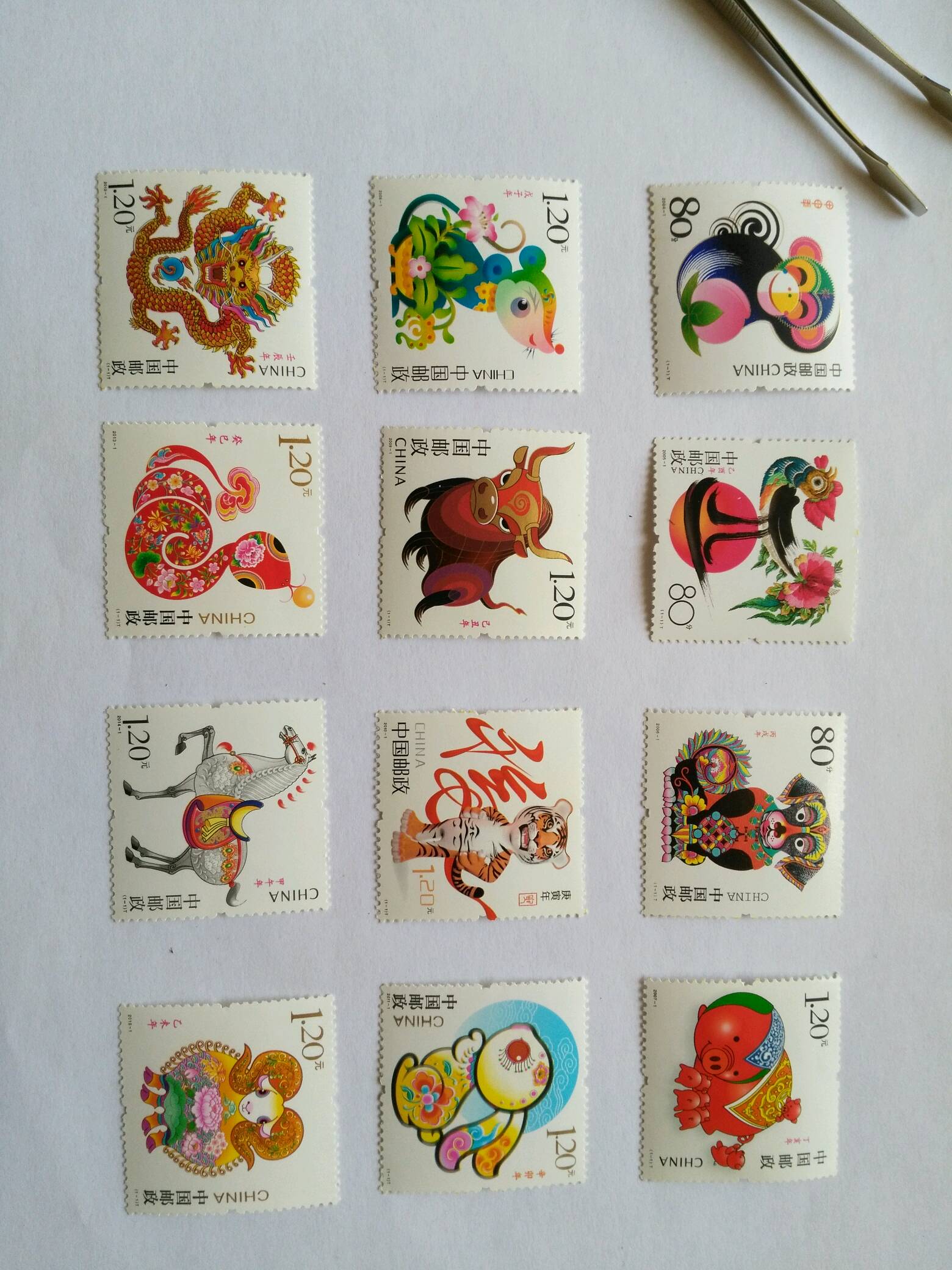 12生肖邮票 画画图片