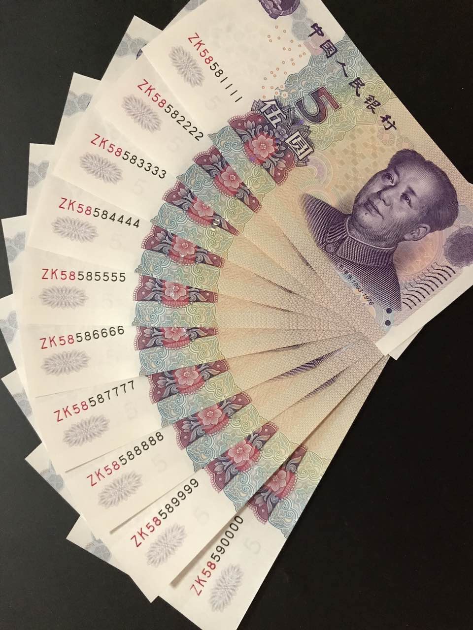 限时售5858五同八:500元