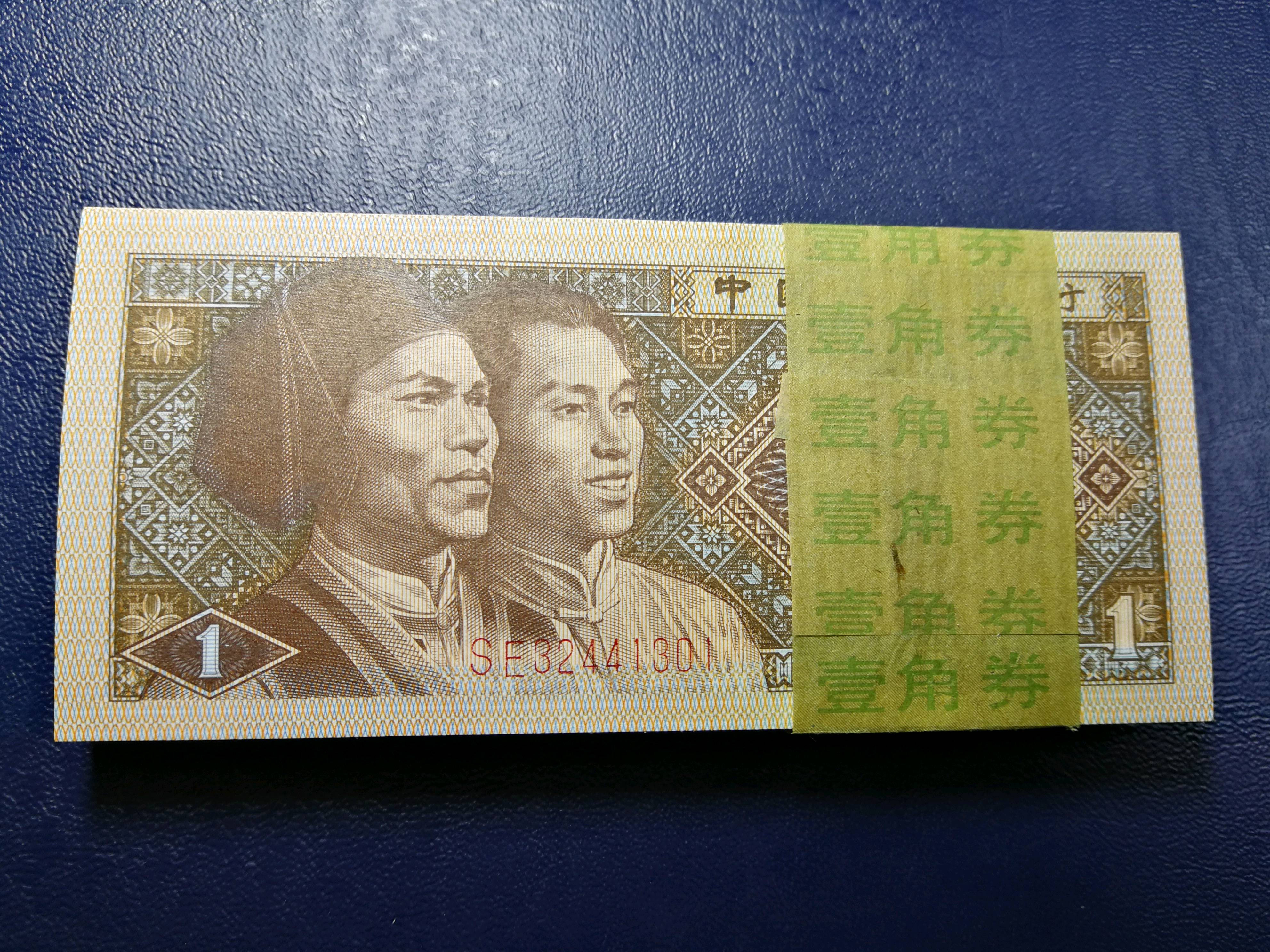 8001墨绿腰带黄金甲,双面荧