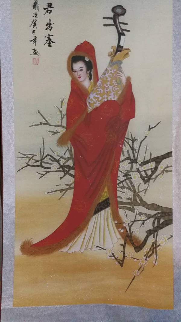 实物珍藏,,名家经典卷轴画一副,,昭君出塞图,品相