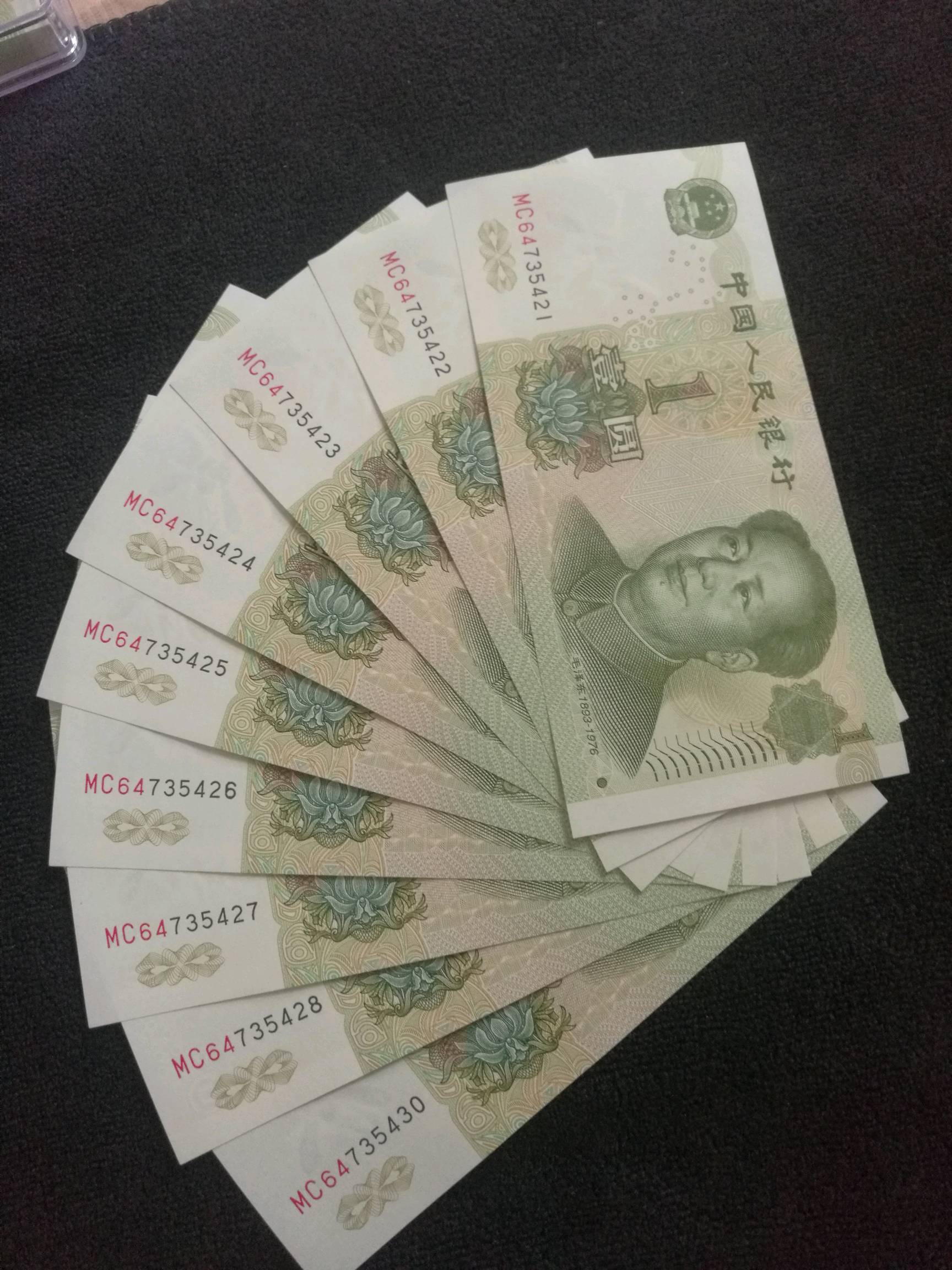 991月亮币冠号及流水图片