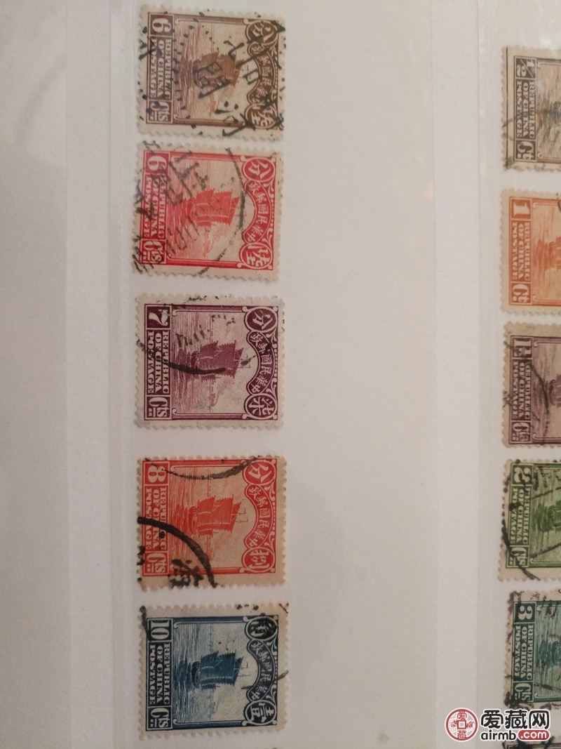 民国邮票 北平二版帆船邮票 信销24枚-爱藏鉴定:真品-爱藏网