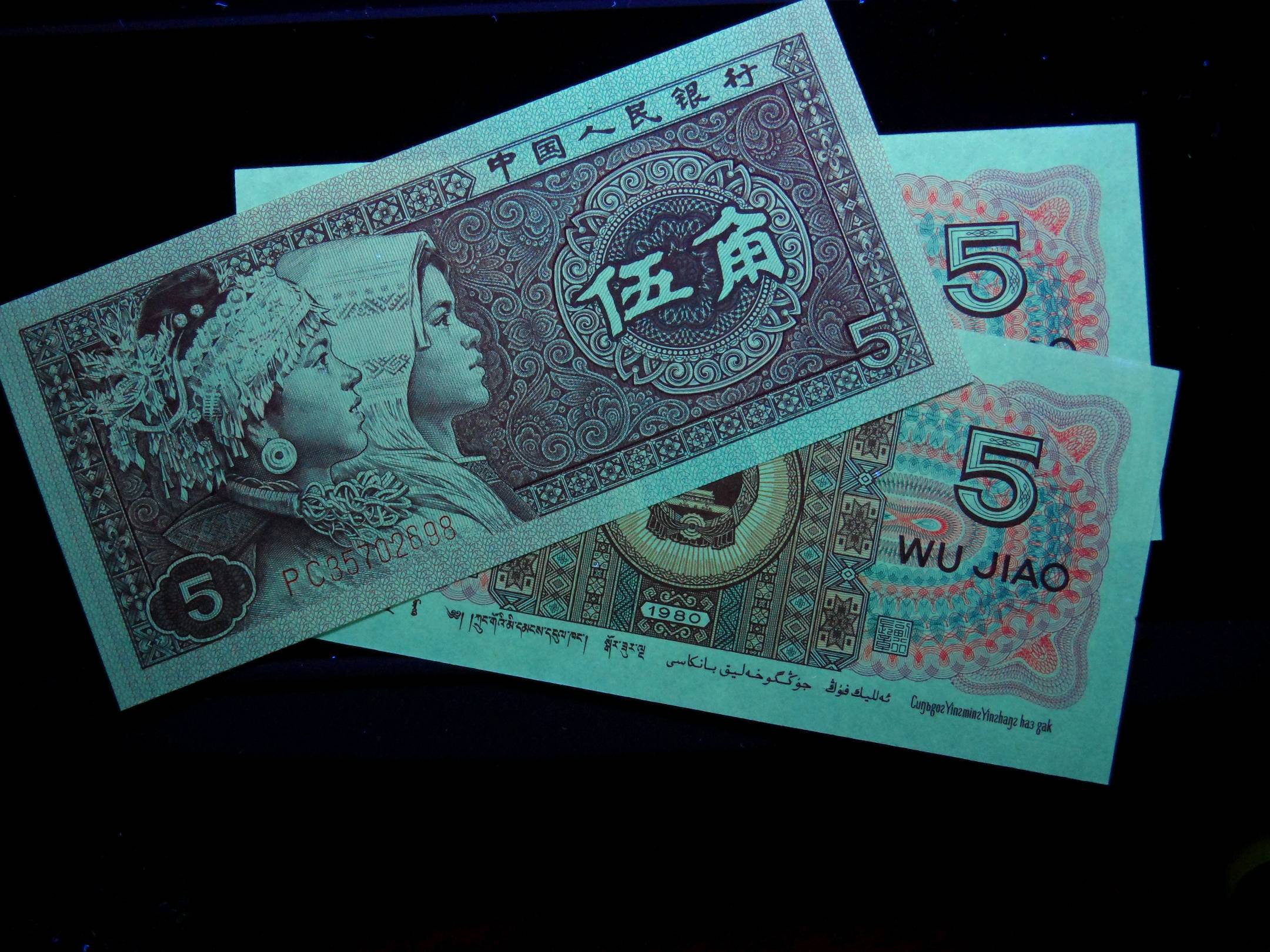 纸币乐园 8005pc强荧光三色彩蝶,三色彩蝶作为8005最美荧光品种之一