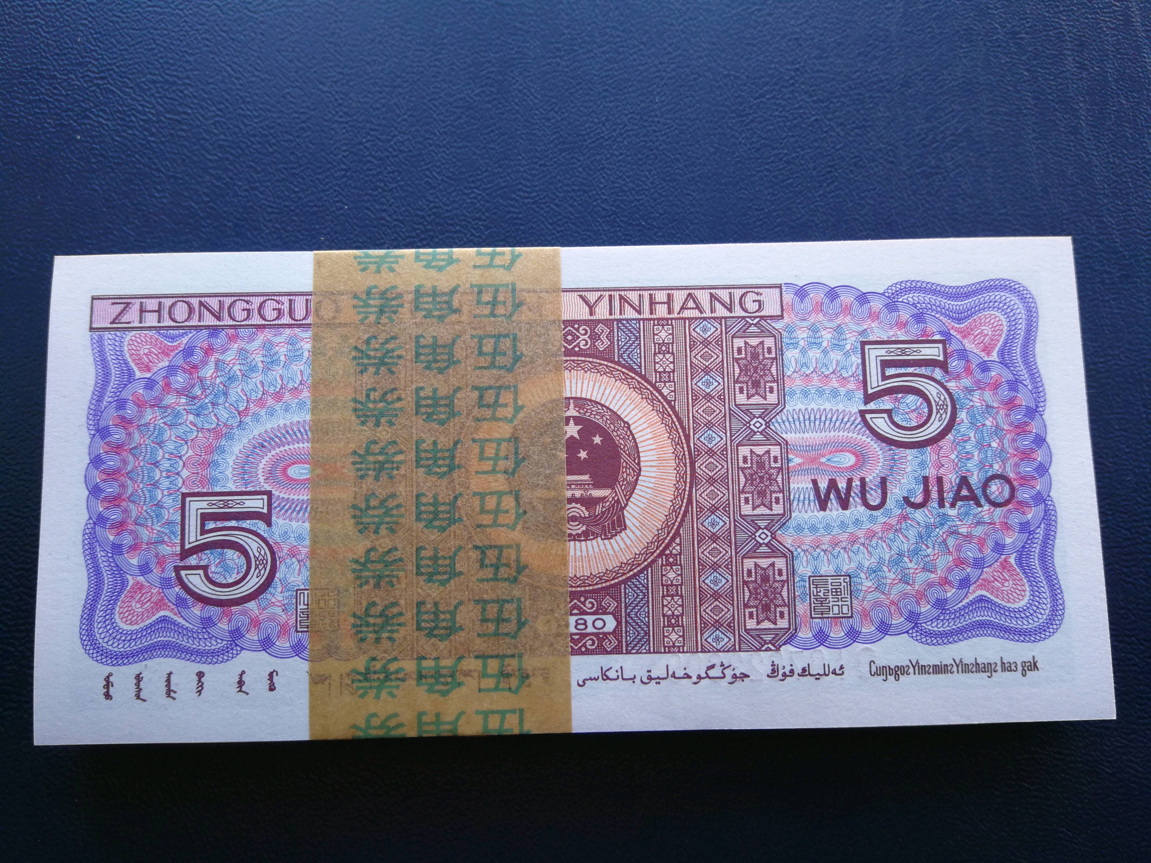 捆拆满版中国红首冠qi0792