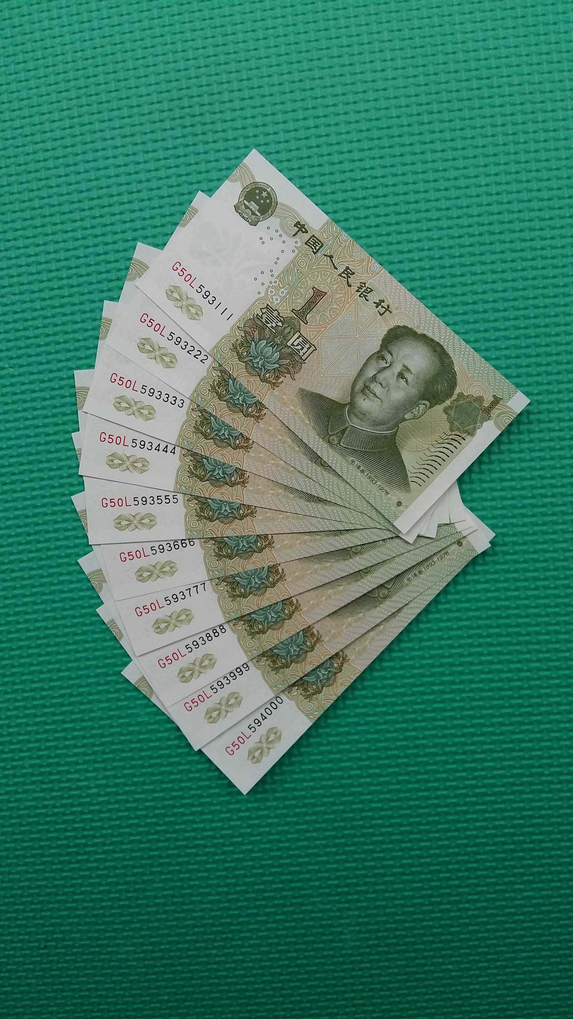 1999年1元纸币图片