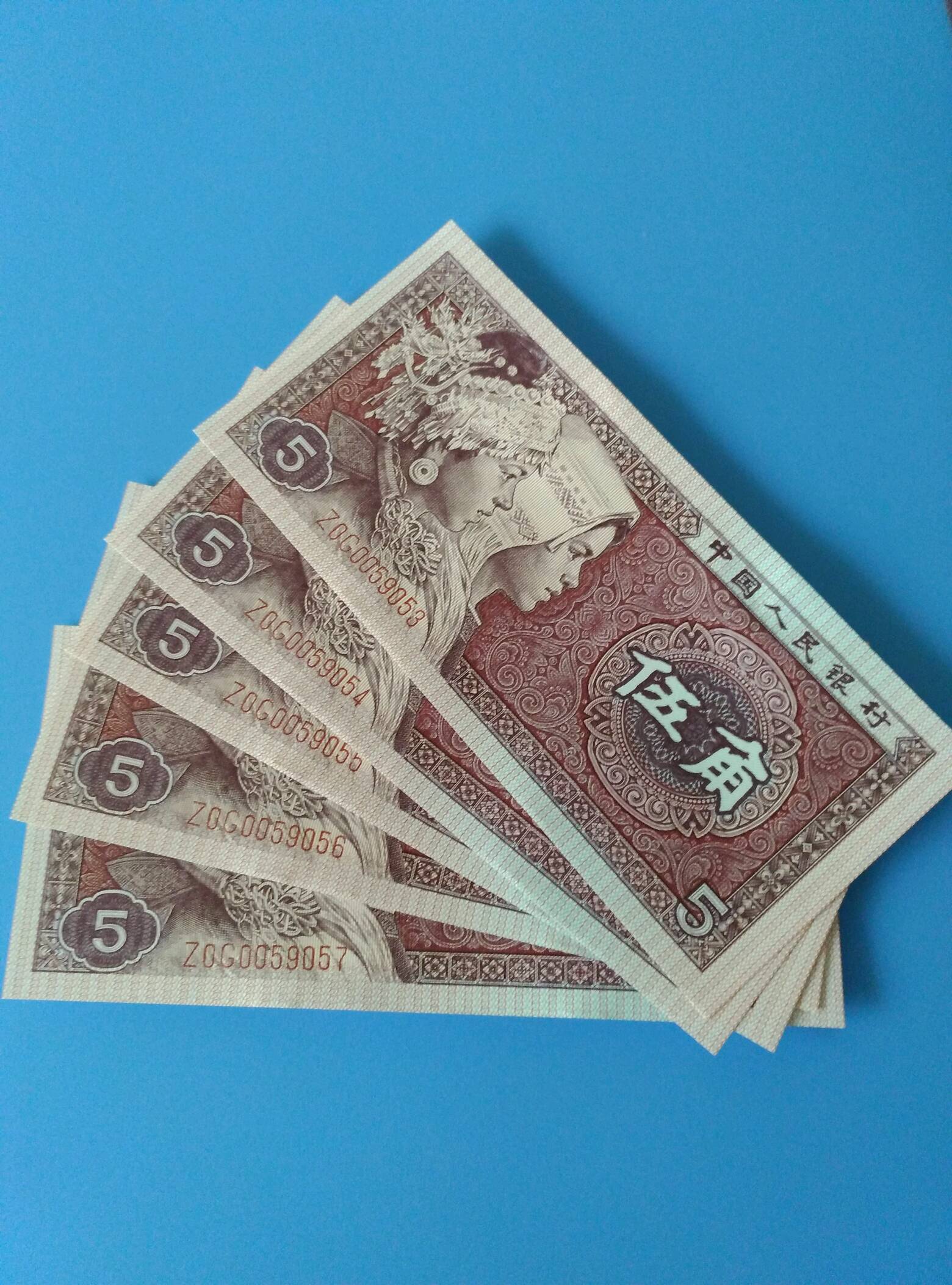 8005补号五张.全新绝品.