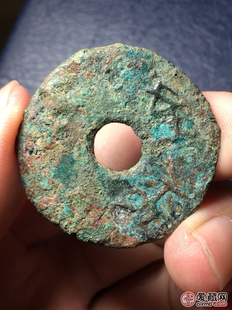 战国圆钱-封坪,水坑探测出土