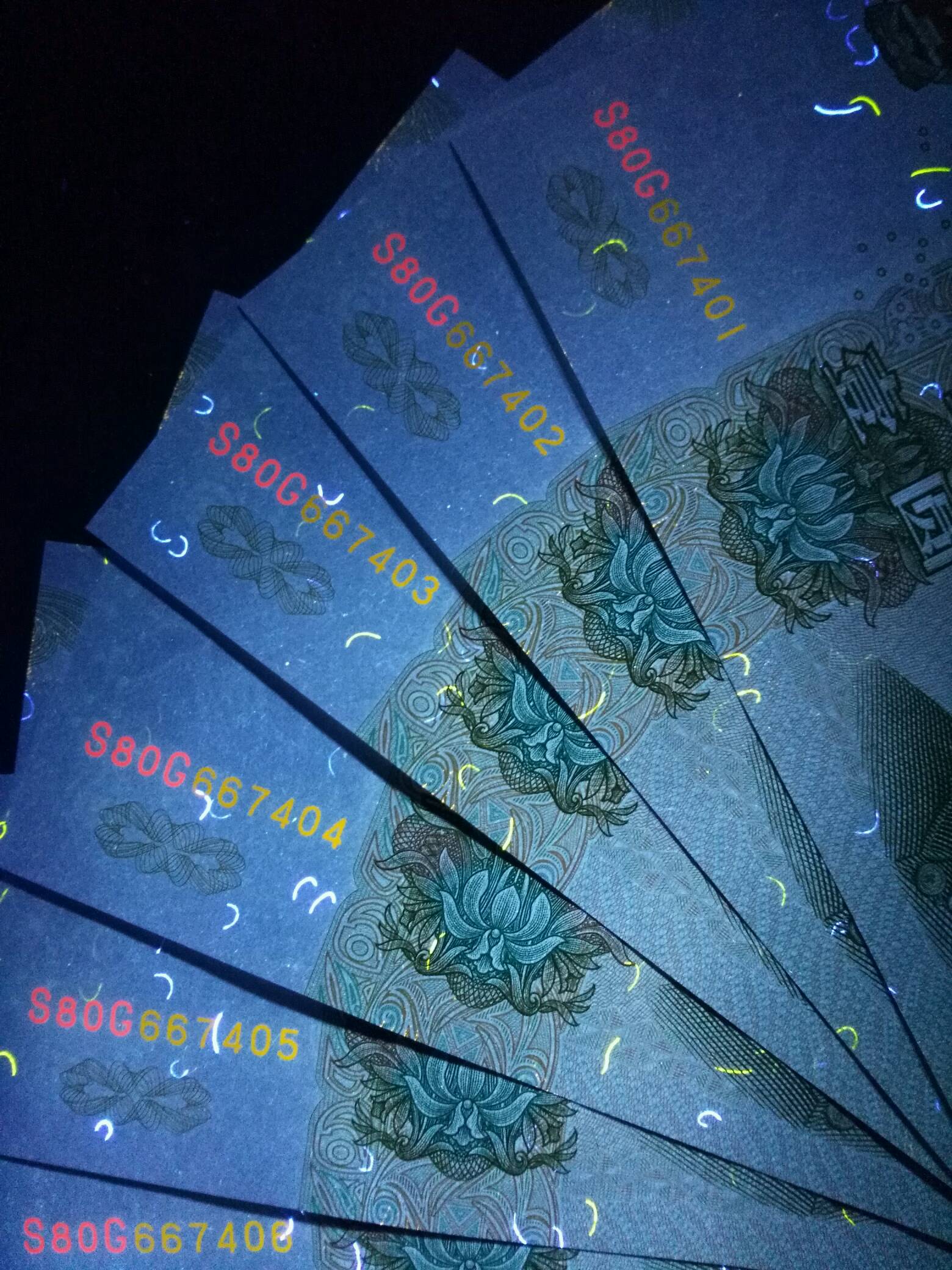 991全编码超强荧光标十连号