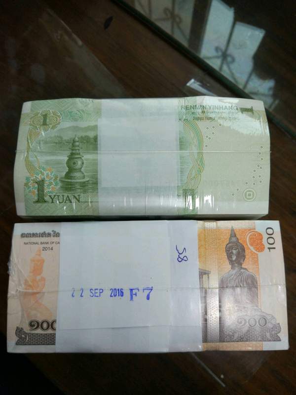 0元起拍,最美荧光钞,缅甸新版100元全真假_图片_价格_评级-外国钱币