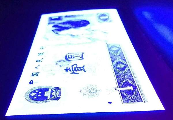 961超强荧光白金龙,荧光币极其稀少品种.正反面都