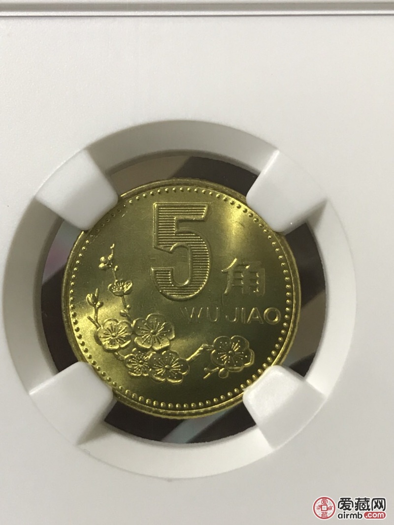 梅花五角1994年梅花5角