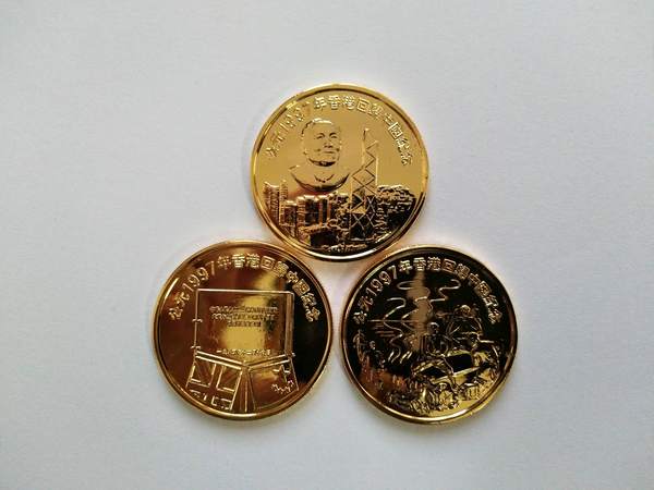 香港回归祖国镀金纪念章三枚 打包拍卖