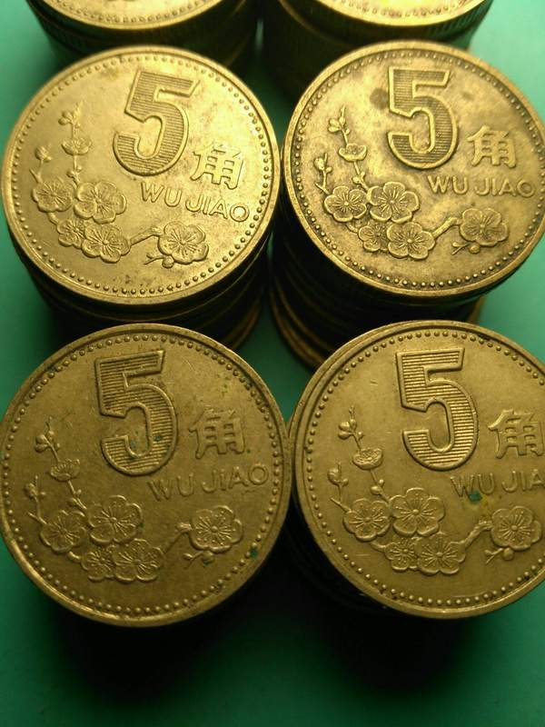 梅花5角流通品90枚原汁原味没有任何处理
