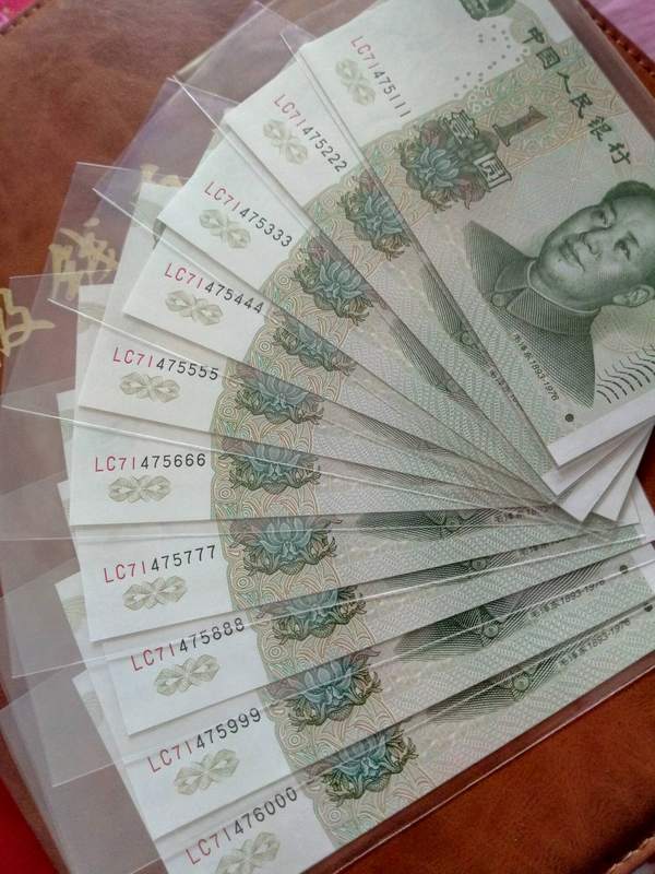 991早期两冠绿毛头捆拆豹子号一组九张豹子号带一张