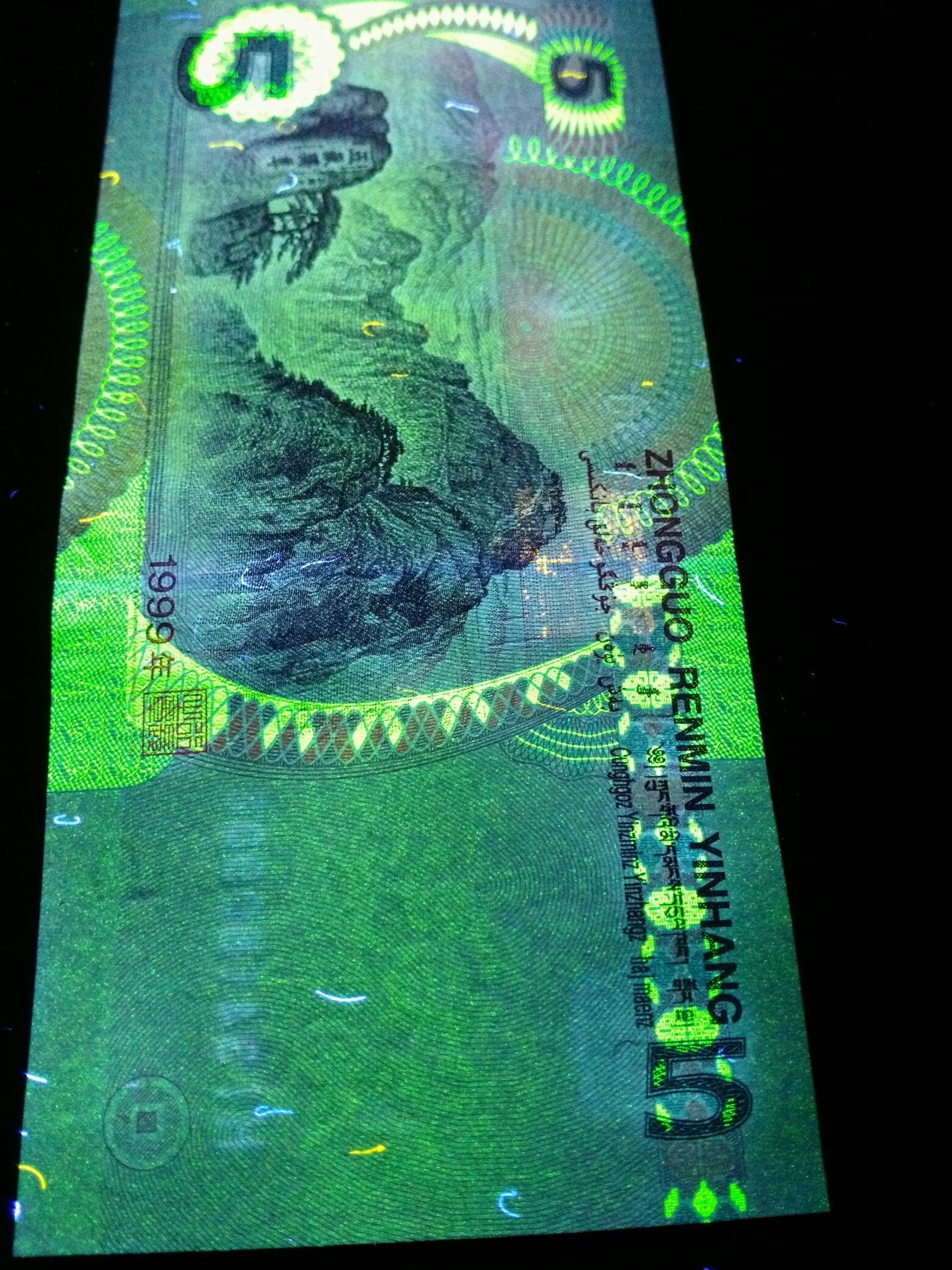 995绿雾沙之《绿美人》特点