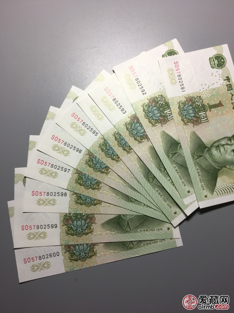 991大叶兰首发so冠强数字荧光91组标-价格50元-爱藏拍卖-爱藏网