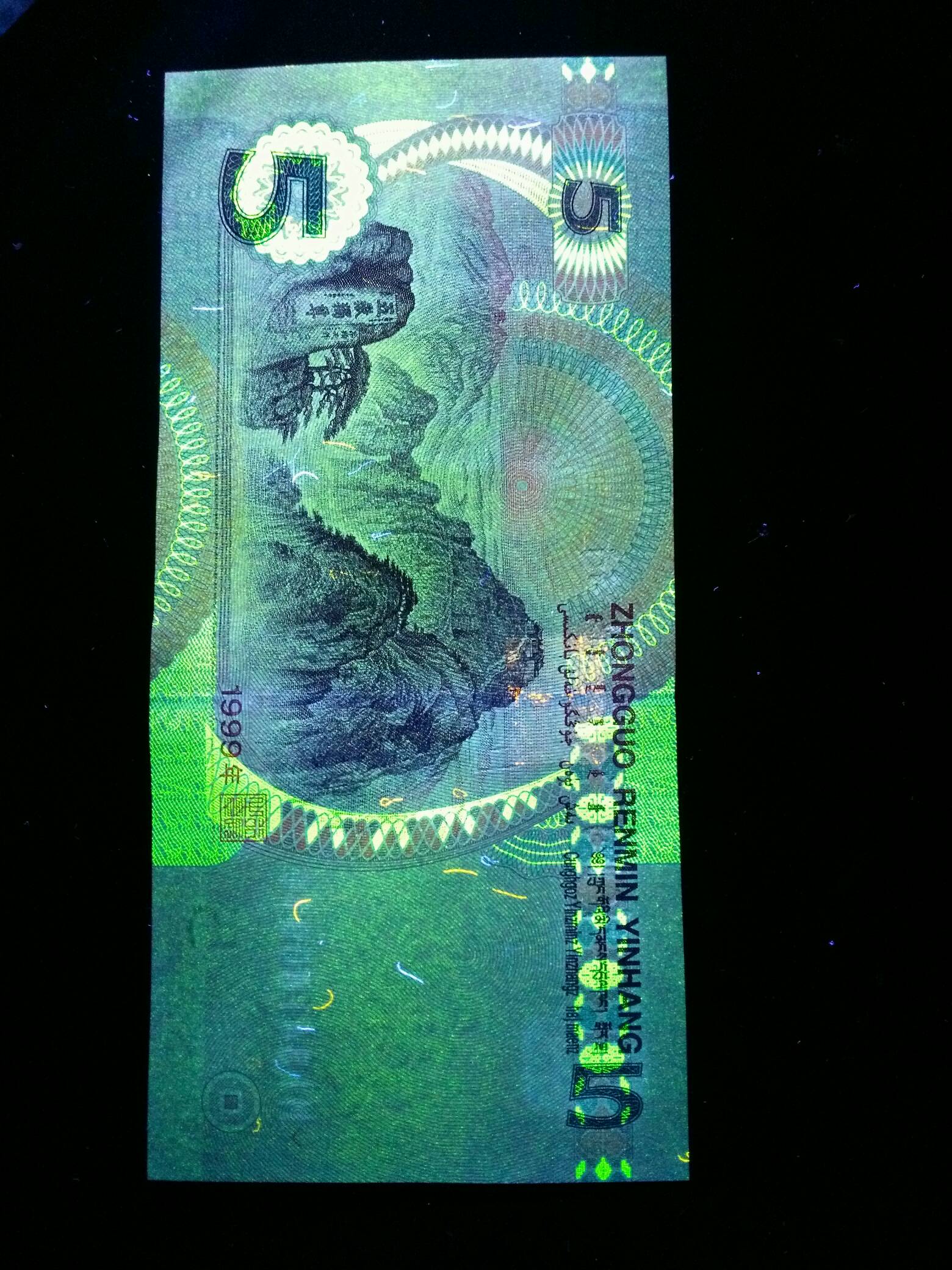 995绿雾沙之《绿美人》特点