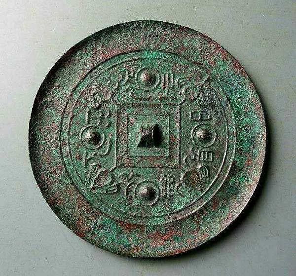 战国见日之光青铜镜品相如图永久保真假一赔十