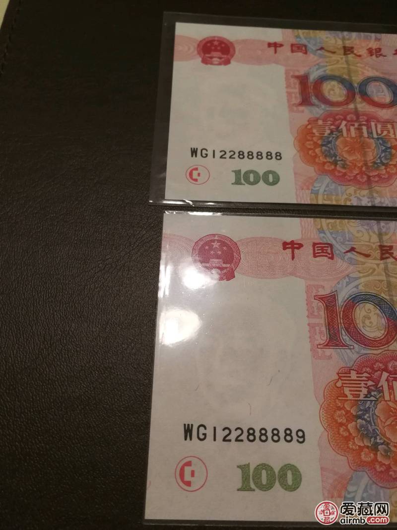 全新绝品第五套人民币1999版