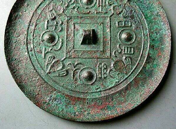 战国见日之光青铜镜品相如图永久保真假一赔十
