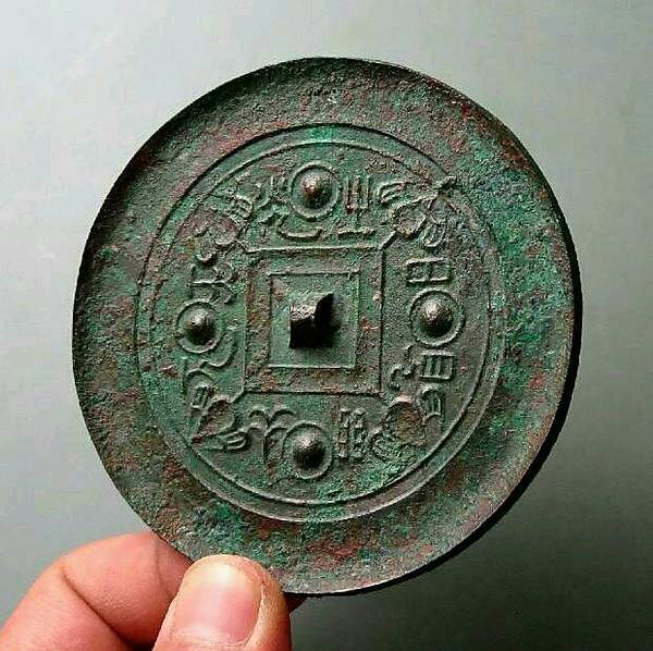 战国见日之光青铜镜品相如图永久保真假一赔十