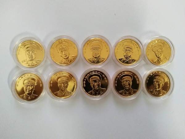 中华人民共和国十大元帅镀金纪念章十枚