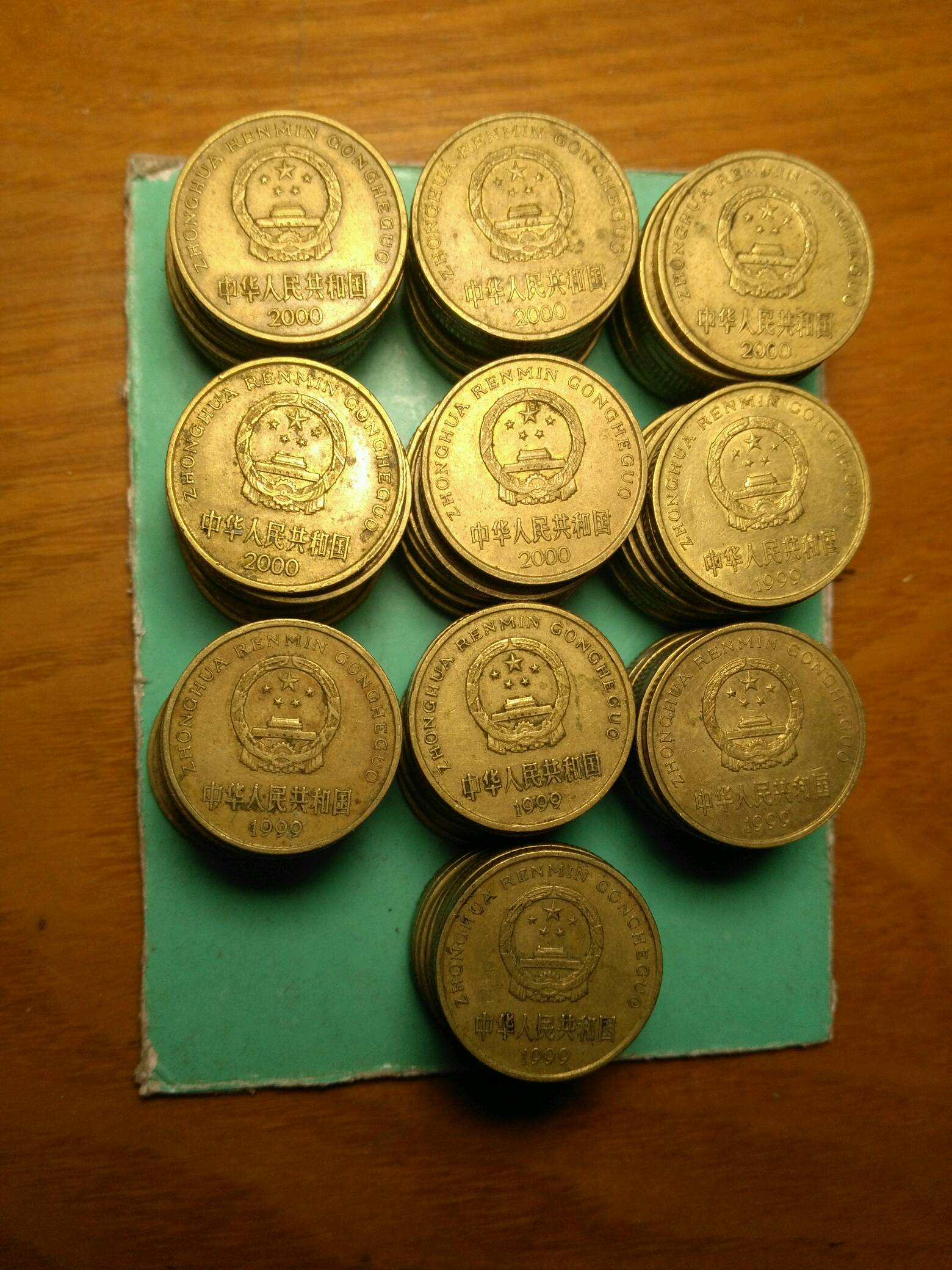 梅花5角硬币,1999年50枚