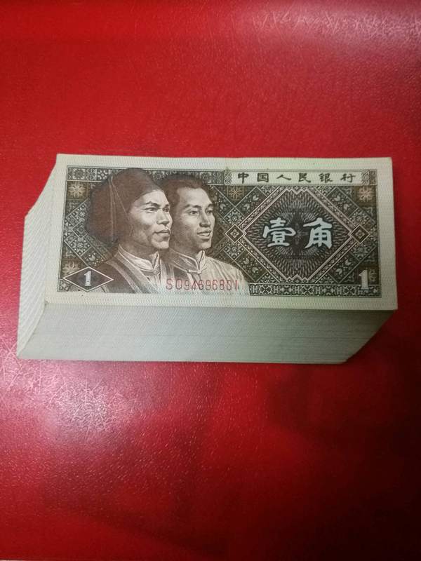 1980年壹角纸币冠,百张连号含豹子真假_图片_价格