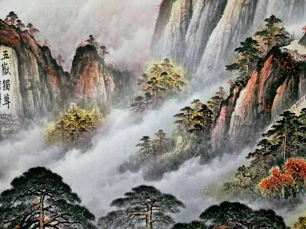 泰山日出,落款周争辉作品画,装饰宣纸横幅精品画,帛