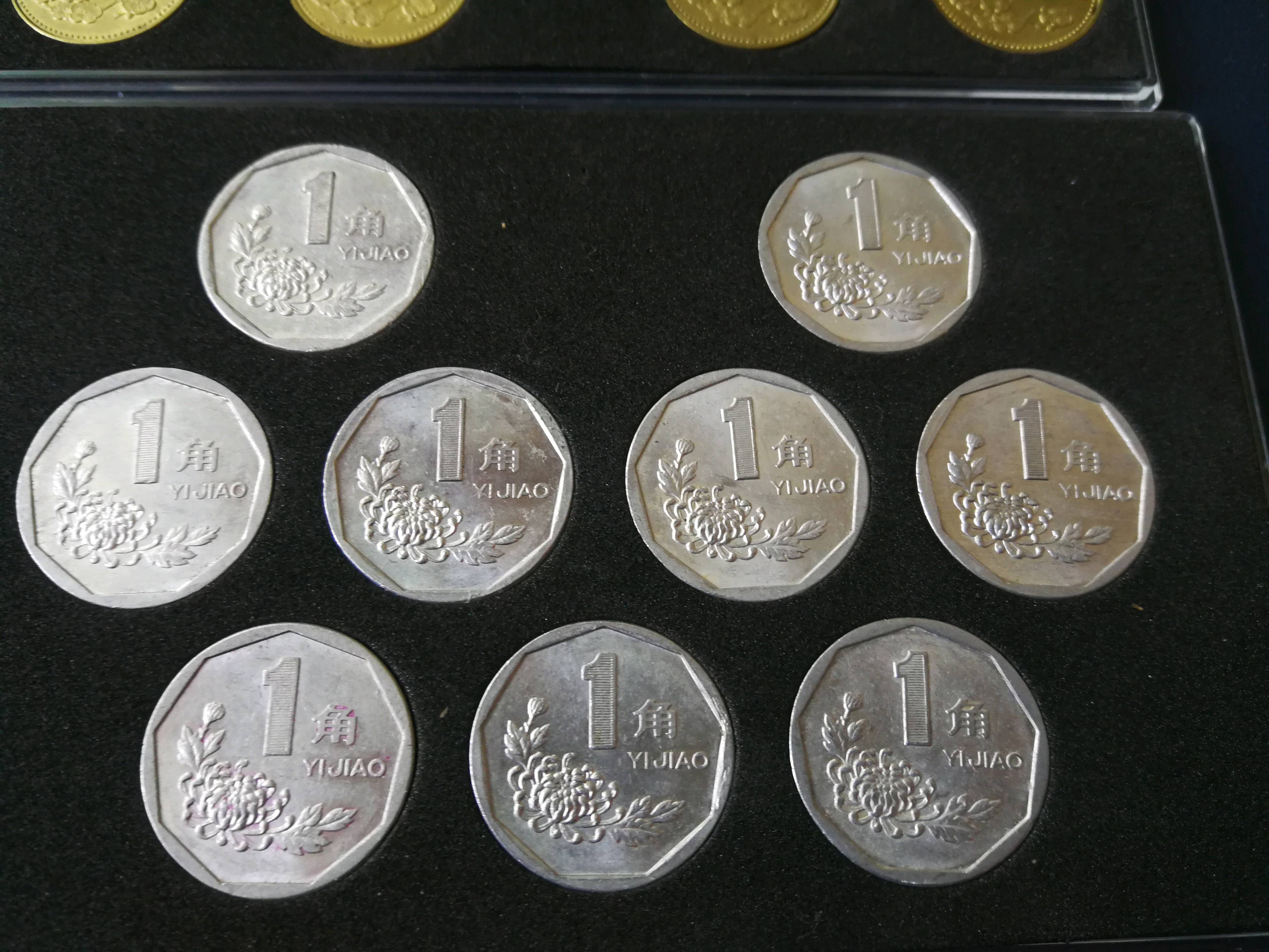 爱藏网 爱藏拍卖 硬币 老三花一套,牡丹一元91-99 梅花五角91-01 菊花