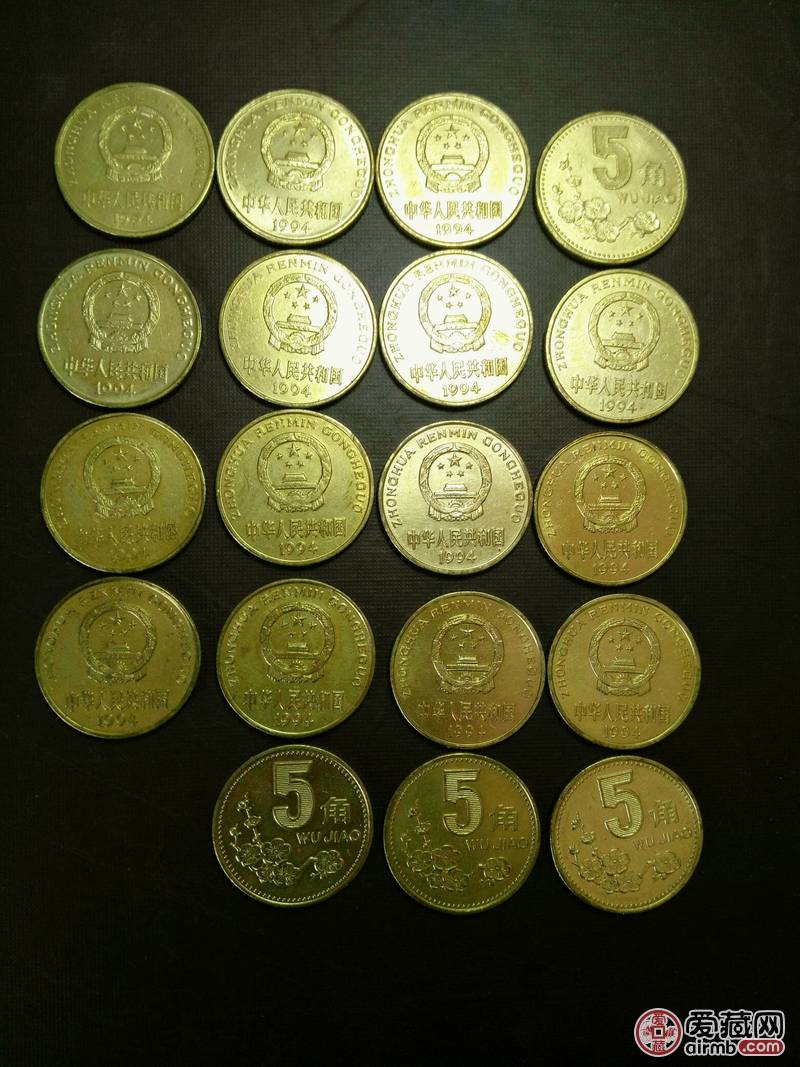 梅花5角硬币,94年5角流通好