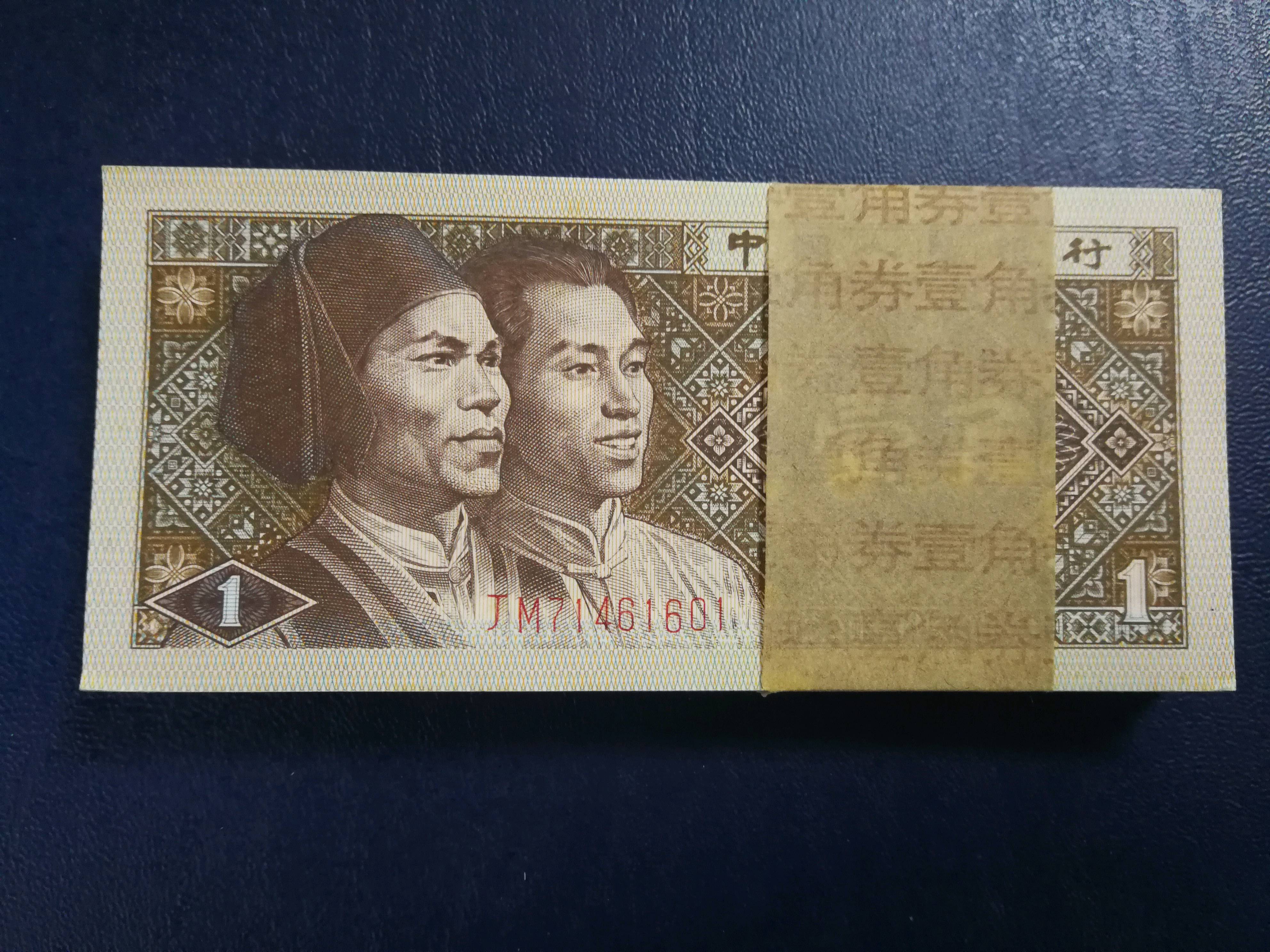 8001花腰带jm尾601一刀