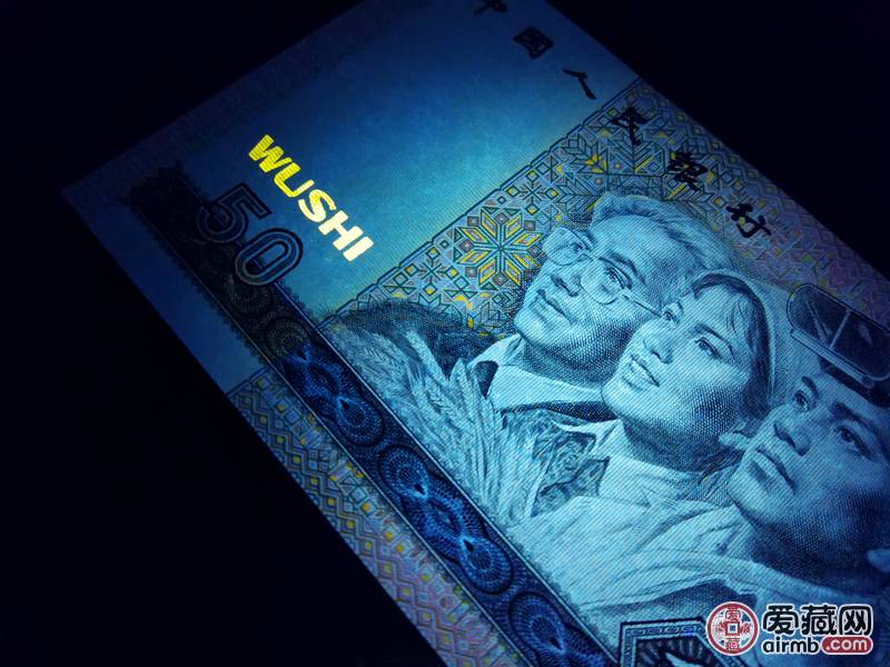 号码无4,荧光币,看倒数第二图圈的地方,9050只有个别冠号有图上那种