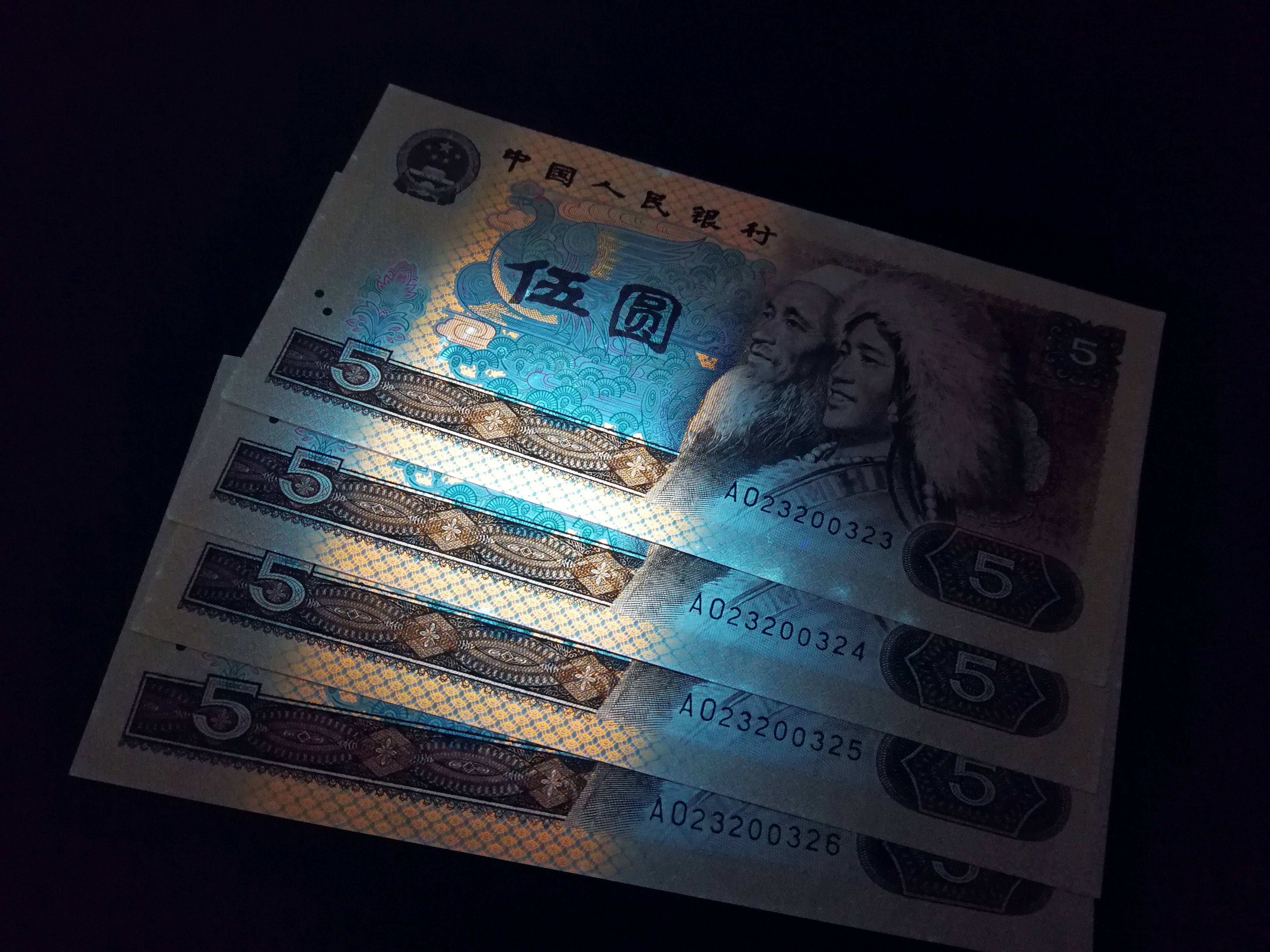 805红光蓝鹤四连号,绝品四角