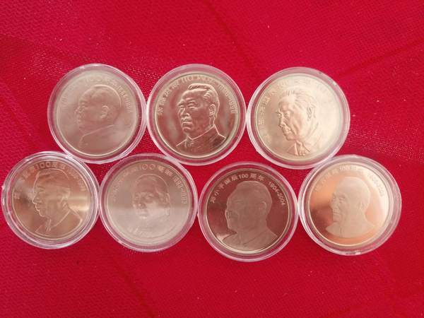 七大伟人纪念币,是为了纪念七位领袖们而制造的一套纪