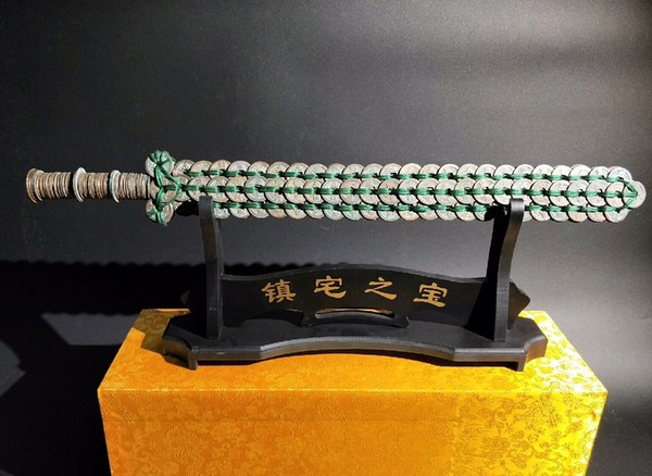 北宋铜钱编制战国剑此剑是由真品北宋钱币十几个时期