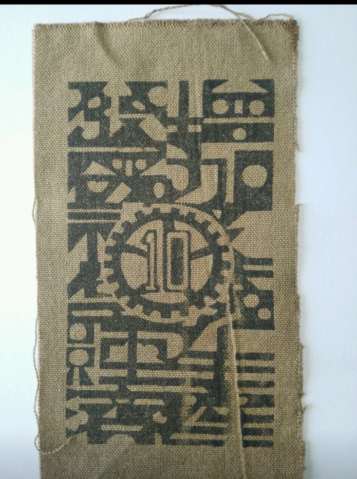 红军布币,自己不懂,请专.