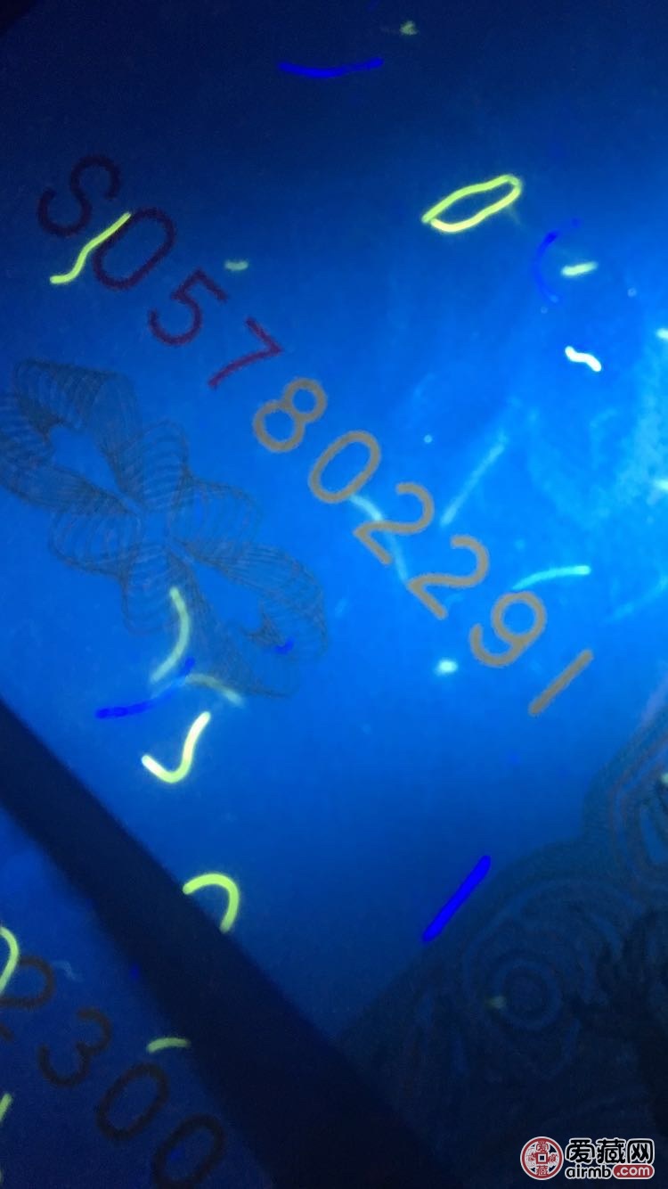 991大叶兰首发so冠强数字荧