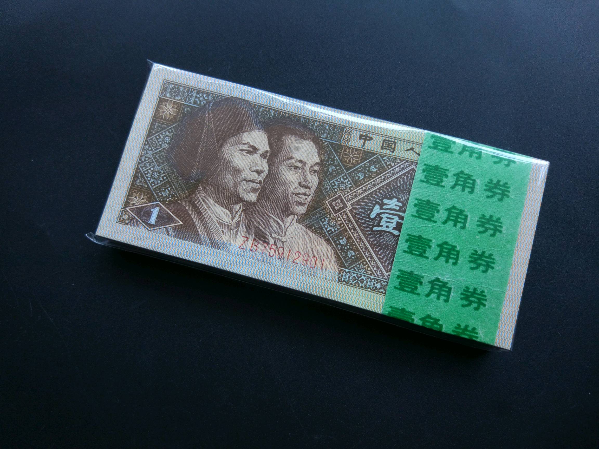 稀少的zb冠翡翠腰带黄金甲,翡