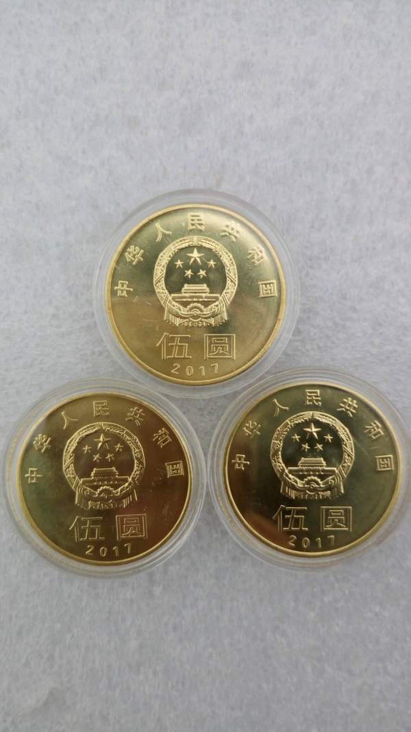卷拆和5纪念币南京造币厂三枚合拍金光闪闪发货