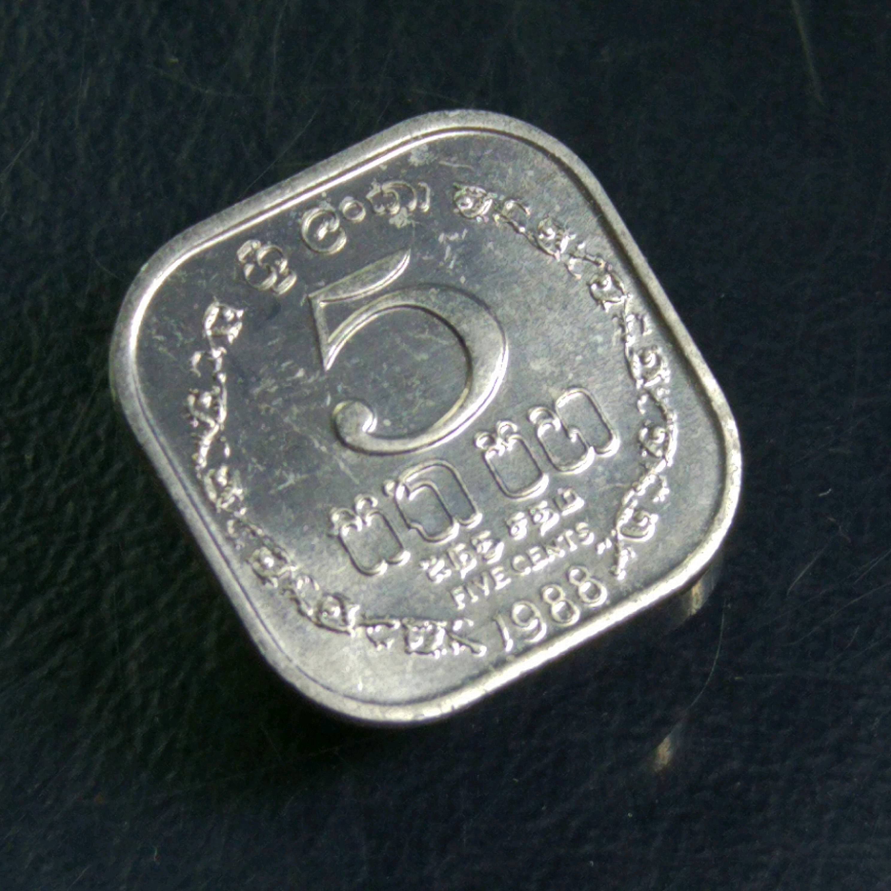 稀少全新未流通斯里兰卡方形硬币