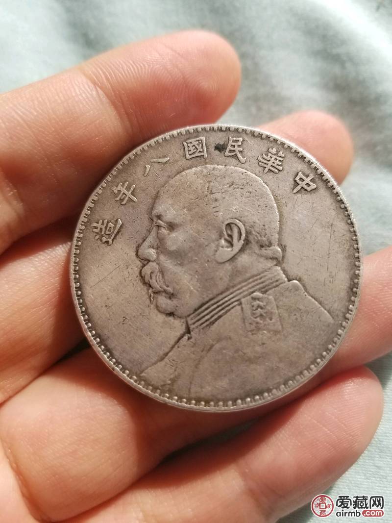 八年大头 品相极好