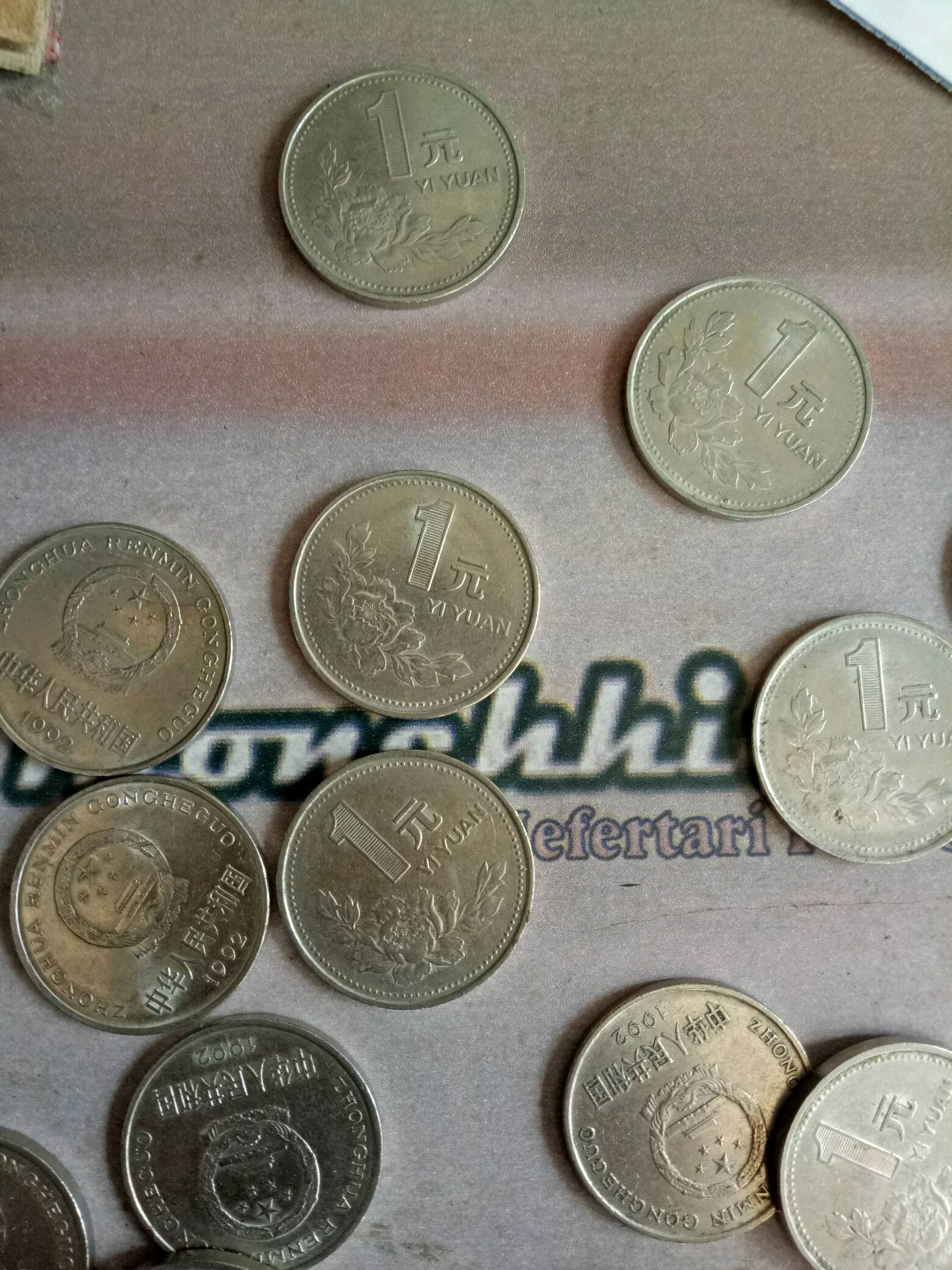 1992年牡丹1元硬币100枚