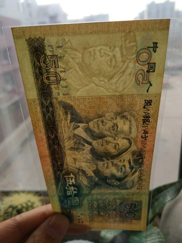 拍品介绍8050币王冠号,原票,保真假_图片_价格_回收_评级-纸币乐园-爱