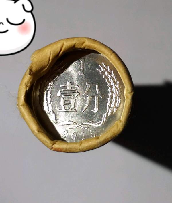 一分硬币全新原卷50枚/银行正品/钱币收藏品偏远地区补运费谢谢藏品