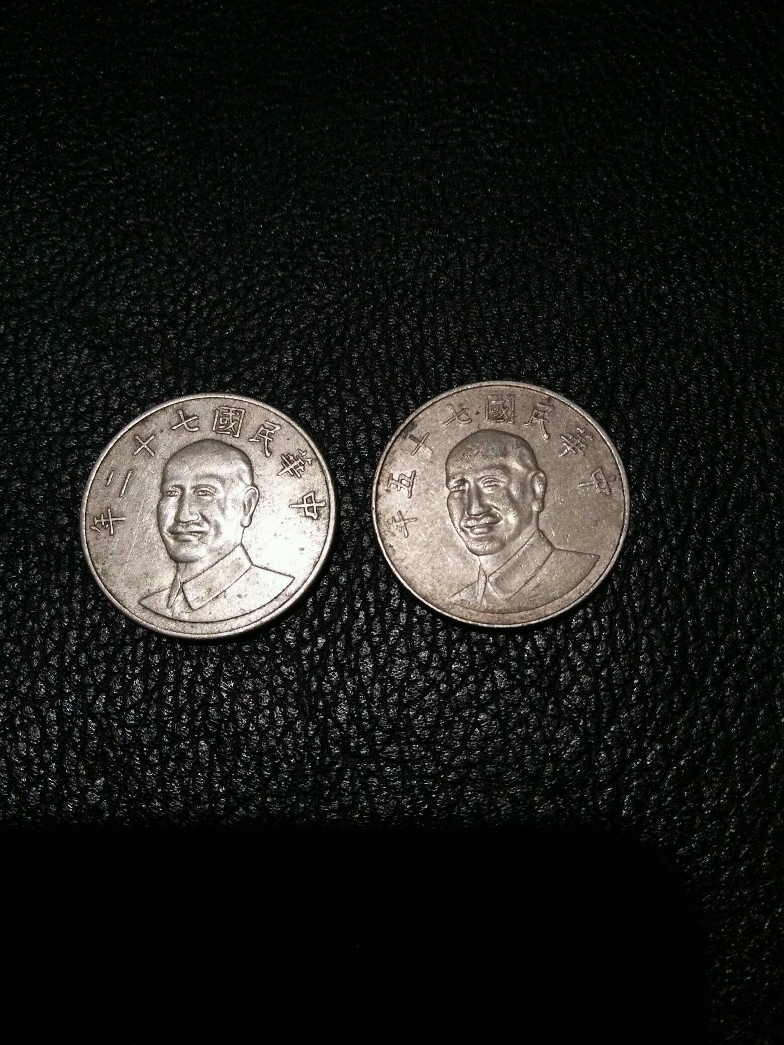 民国十元两枚一起拍!保真包老!